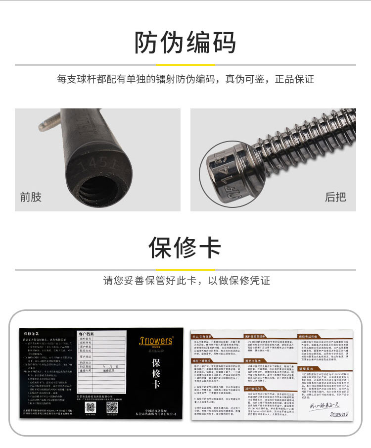 详情_13.jpg