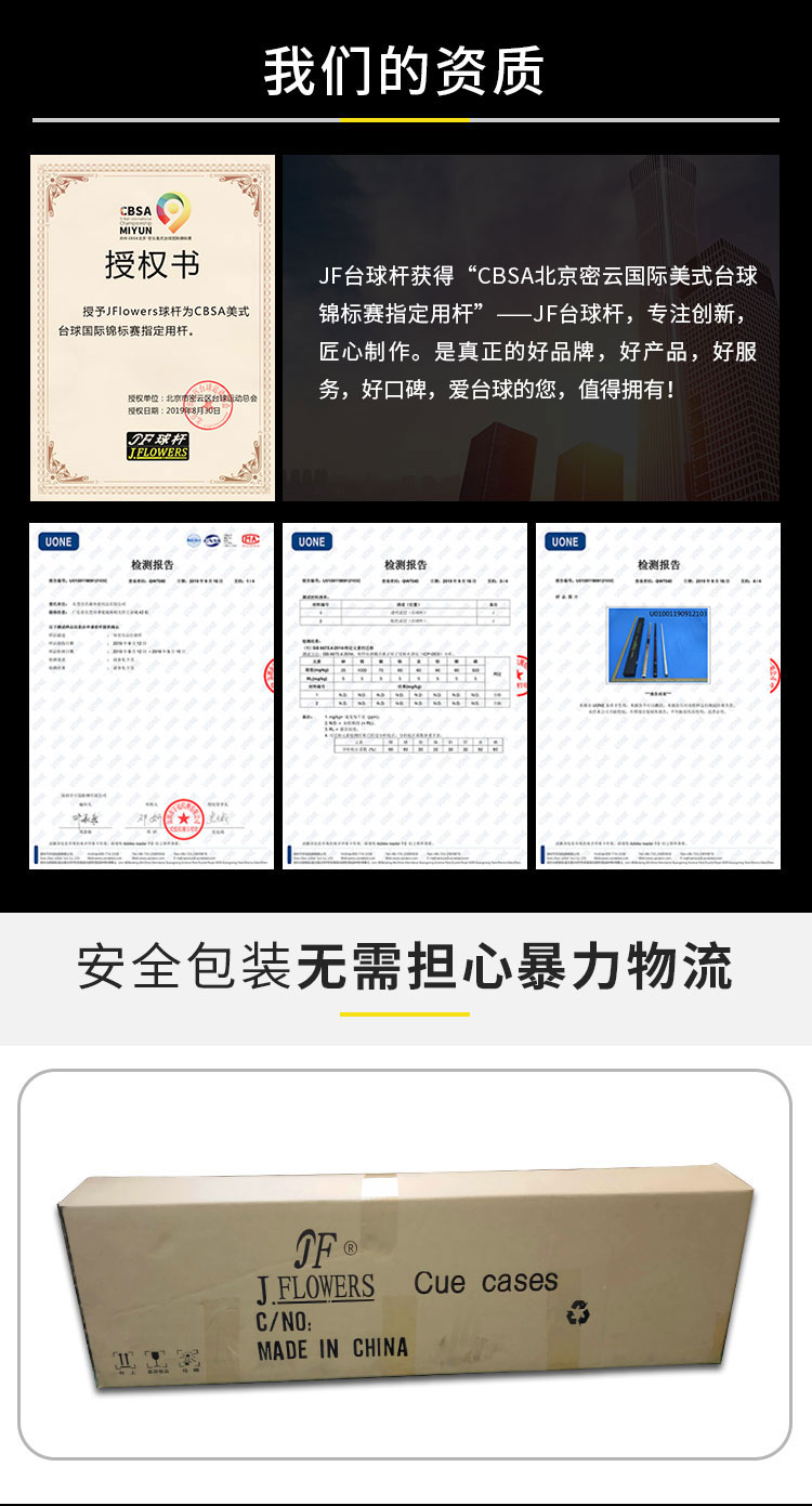 详情_19.jpg