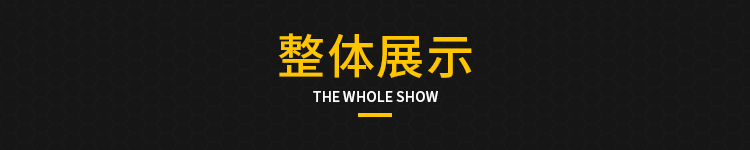 详情_03.png