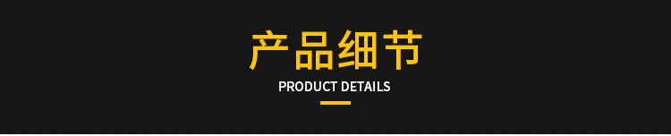 详情_07.png