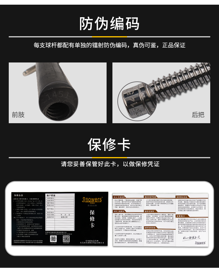详情_12.png