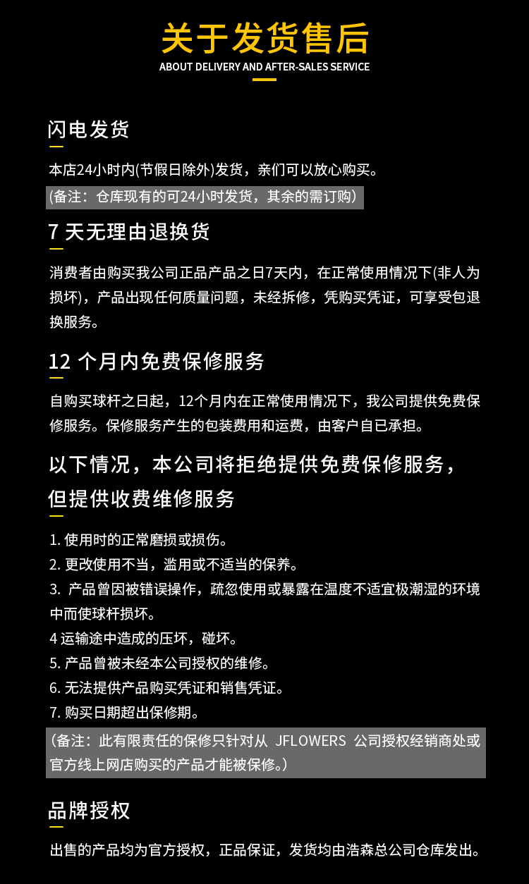 详情_19.png