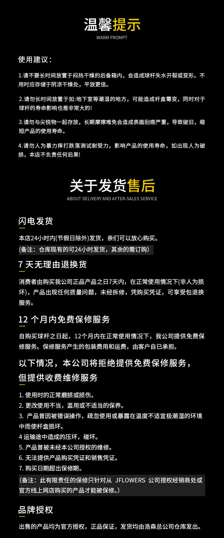详情_11.jpg