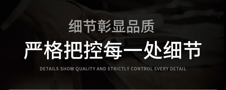 详情_08.jpg