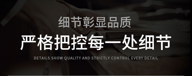详情2_08.jpg