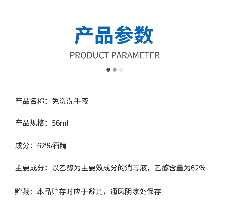 详情页_02.png