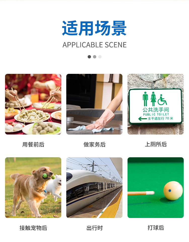 详情页_08.png