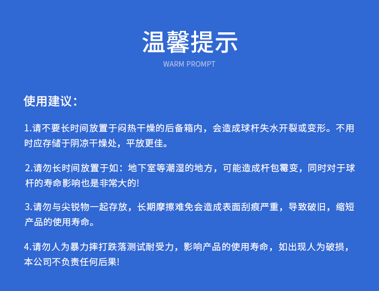 详情页_12.jpg