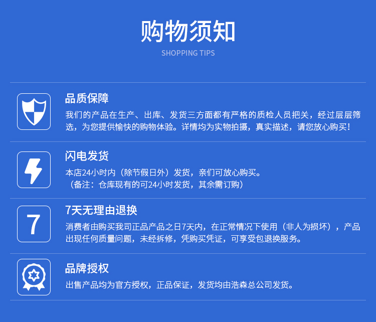 详情页_13.jpg