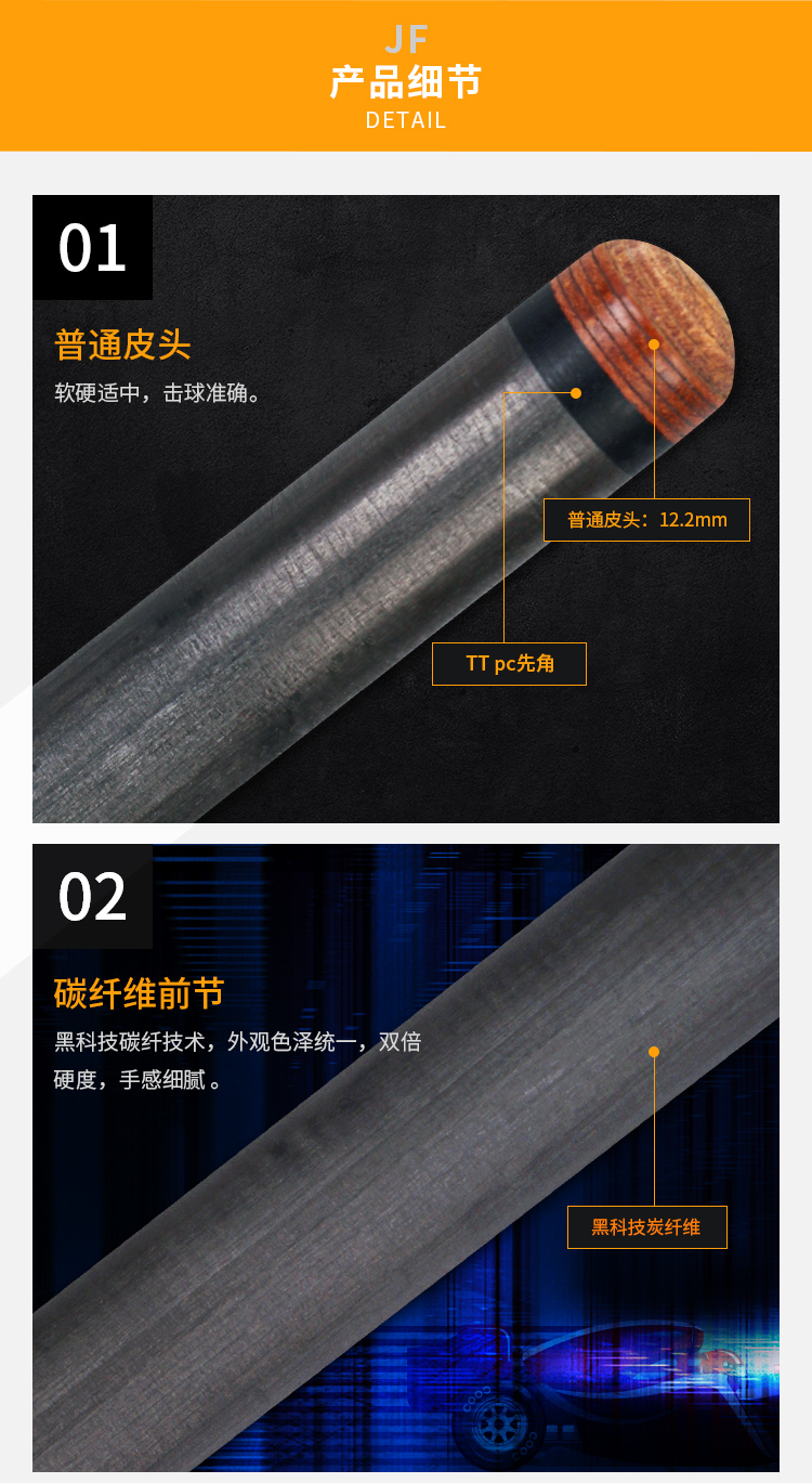 7：普通皮头.jpg