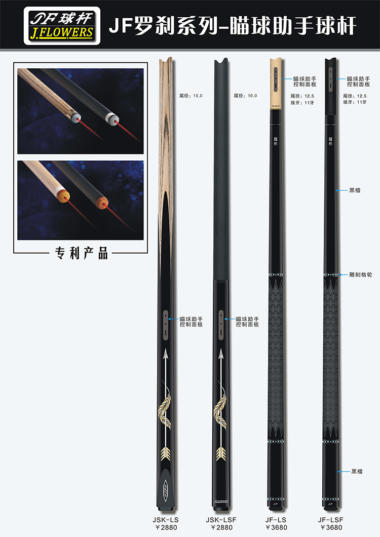罗刹.jpg