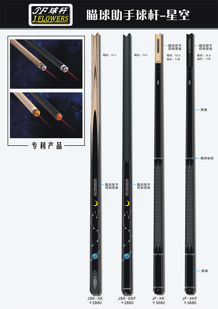 星空.jpg