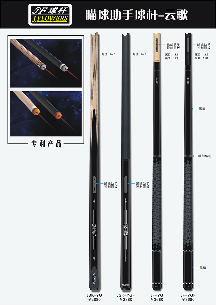 云歌.jpg