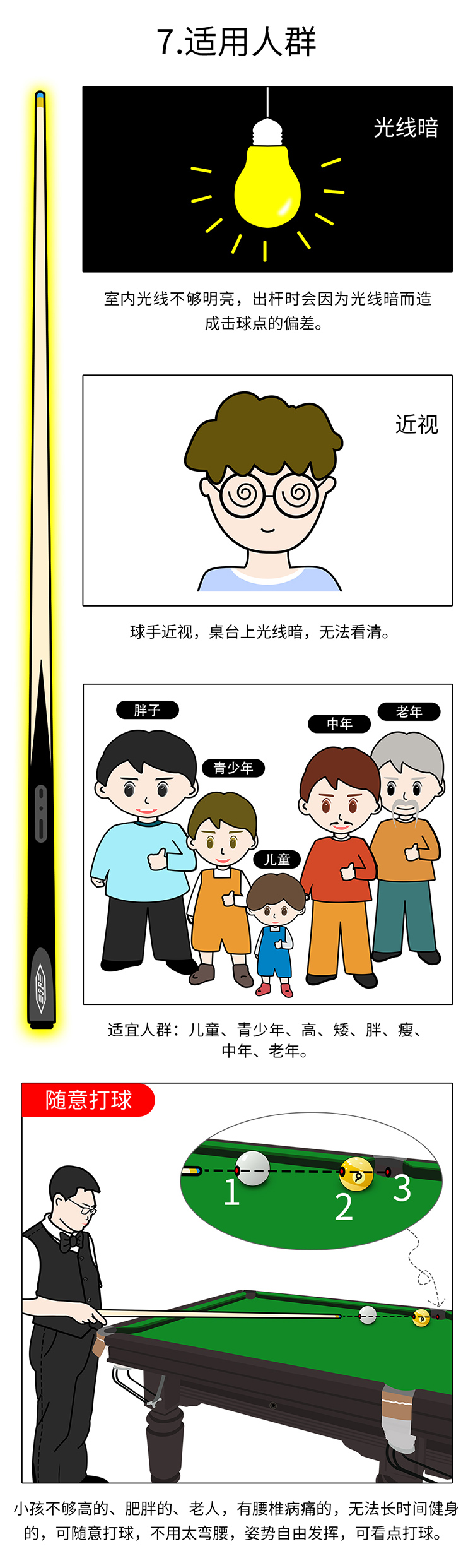详情_07.jpg