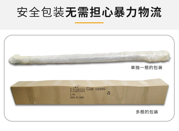 包装(小）.jpg