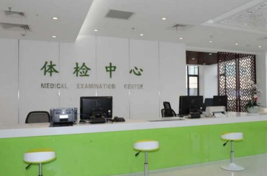 考驾照体检项目及详细流程是什么