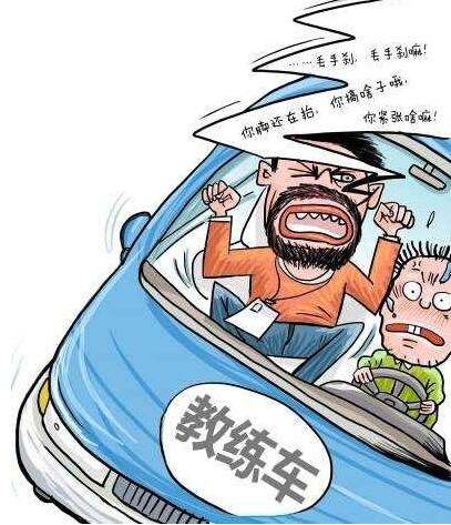 学车注意事项与基本流程