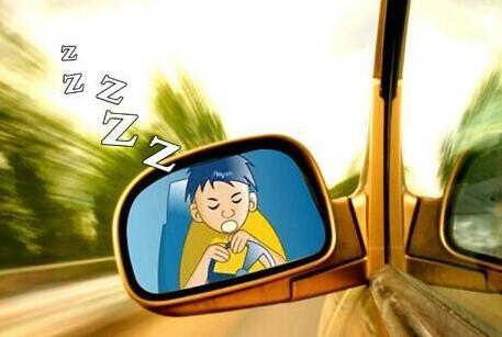 秋天开车犯困，该如何应对