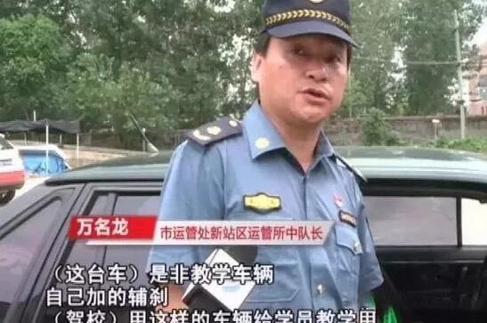 报名学车一定要注意…