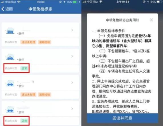 QQ截图20191202172923.jpg