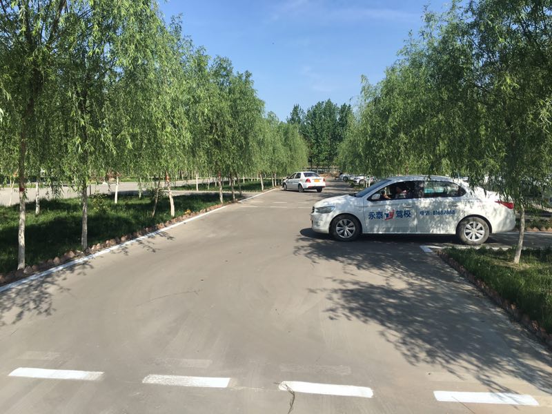 永泰驾校训练场