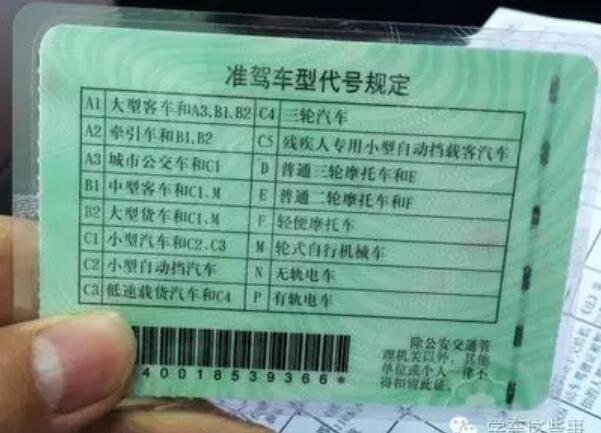 考驾照C1好还是C2好 考驾照C1好还是C2好