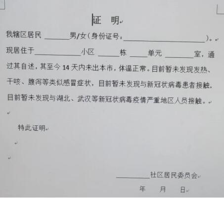 证明样本 证明样本