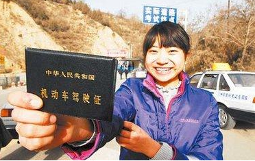 报名时要注意这几点