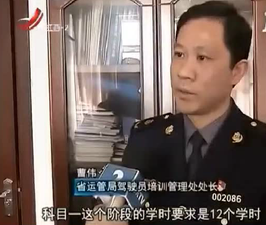 进一步规范理论考试及培训公告