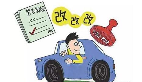 学车，你还在观望？