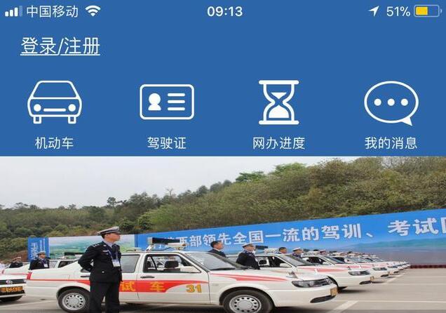 驾考新规的实施，考试真的很方便！