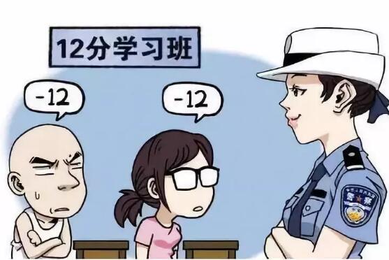 记分满分伙伴看过来