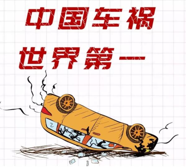 为什么说“低价学车”是不靠谱的