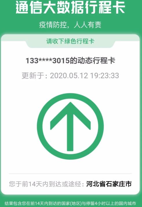 QQ截图20200512205928.jpg