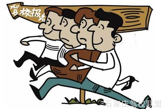 2018我依然是你驾考的摆渡人