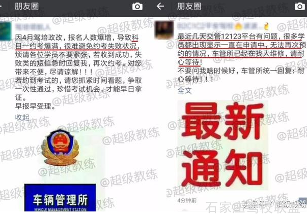 关于近期约考难的说明 关于近期约考难的说明