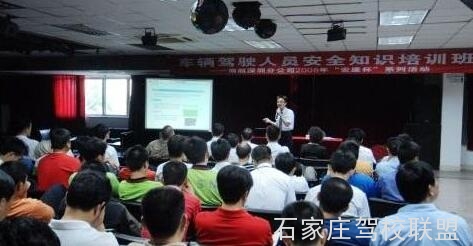 驾考新规到底规定了什么 驾考新规到底规定了什么