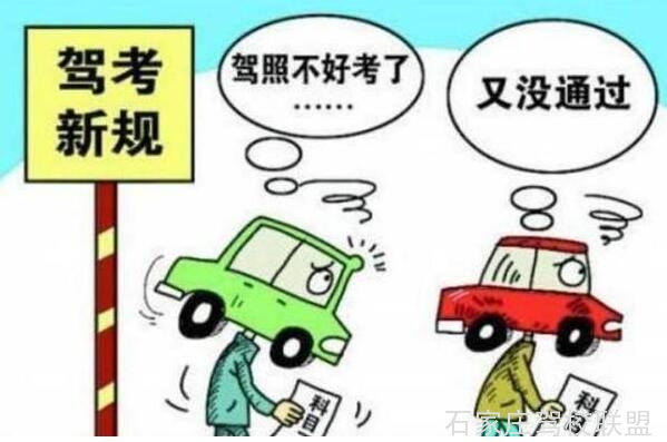 还没考驾照的要哭了 还没考驾照的要哭了