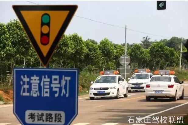 考驾照，你需要知道这些