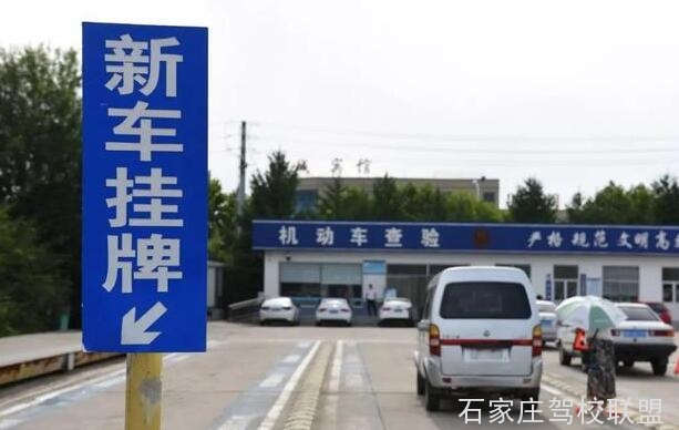 这几类车将不再予以上牌 这几类车将不再予以上牌