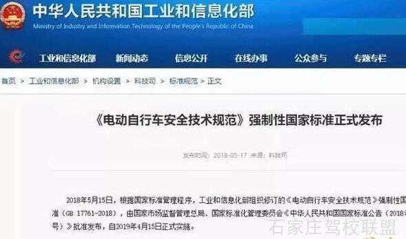 4月份开始,没有电动摩托车驾照上路行驶罚款 4月份开始,没有电动摩托车驾照上路行驶罚款