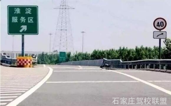 高速公路服务区行车指南 高速公路服务区行车指南