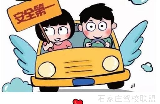 清明小长假出行安全，您一定要注意这些