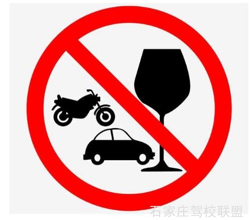这些事在驾车时禁止做 这些事在驾车时禁止做