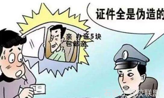 20190507145023_48408.jpg QQ截图20190507145014.jpg