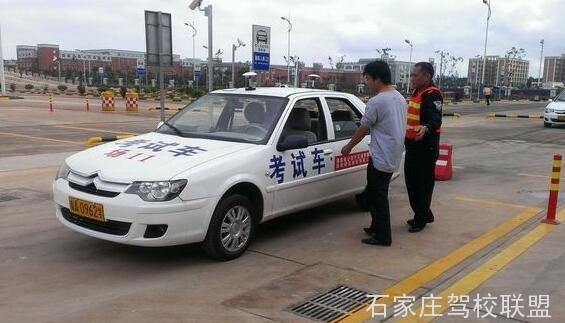 高质量练车 高质量练车