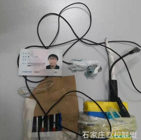 驾考惊现“作弊神器”，男子当场被带走