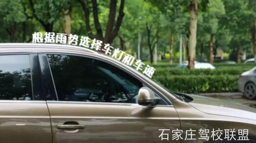 雨天行车这些事你必须要知道