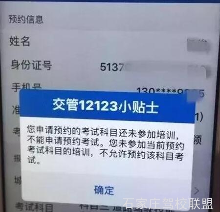 驾考“学时对接”启动，对报驾校有什么影响