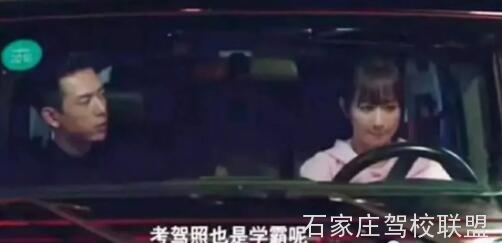 终于等到了考科目四的这一天